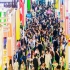  2026南京秋糖功能性食品企业展位申请流程全攻略