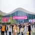 烘焙类企业报名2026南京秋糖展位要什么资质要求？