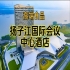 2026南京糖酒会休闲食品酒店，扬子江酒店展（含参展企业名单）