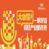 青食大咖说秋糖：春糖是探路石，秋糖是压舱石，订单是基石
