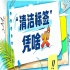 配料表透明化推动食品行业新一轮变革｜2026南京秋糖站在变革*前沿