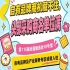 第115届南京秋糖10号馆，诚邀入驻，共筑秋季糖酒会精彩