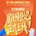 第115届全国糖酒会预登记操作步骤，展商看