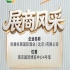 第115届全国糖酒会凯撒名尊国际酒业（北京）有限公司展商风采不容错过