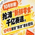 10月秋糖：抢滩“新鲜零食”千亿赛道，10号馆中华厅解锁“鲜改”增长新样本