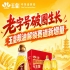 *破圈发展，玉皇粮油开启赛道新增量引擎
