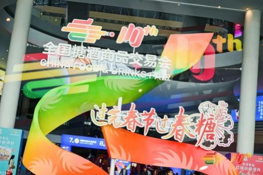 西安糖酒会2019成都春糖会展馆介绍——中国西部国际博览城