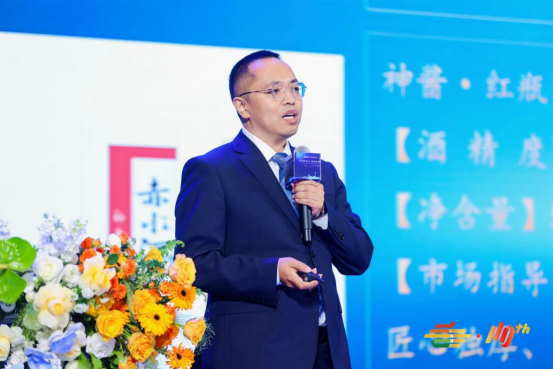 西安糖酒会周军：赤水河，做未来10年被人喜爱的白酒知名品牌