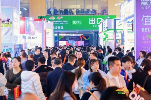 西安糖酒会2025成都春季糖酒会举办时间公布：预计3月中下旬‌