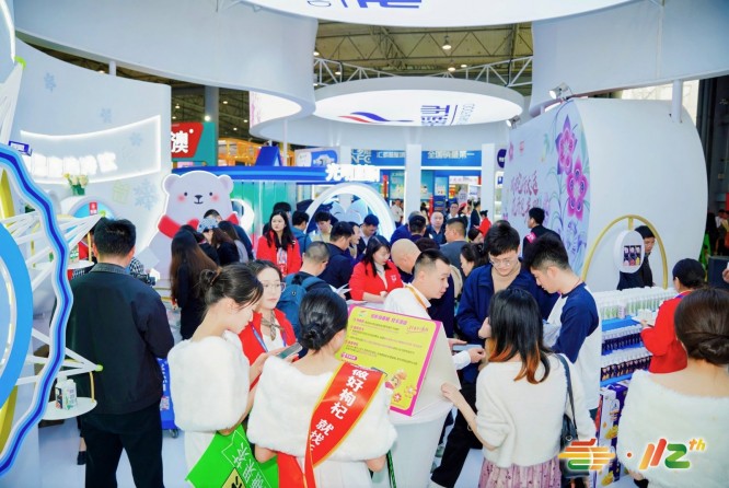 2026 春糖，*食饮产业的*盛会邀您共赴