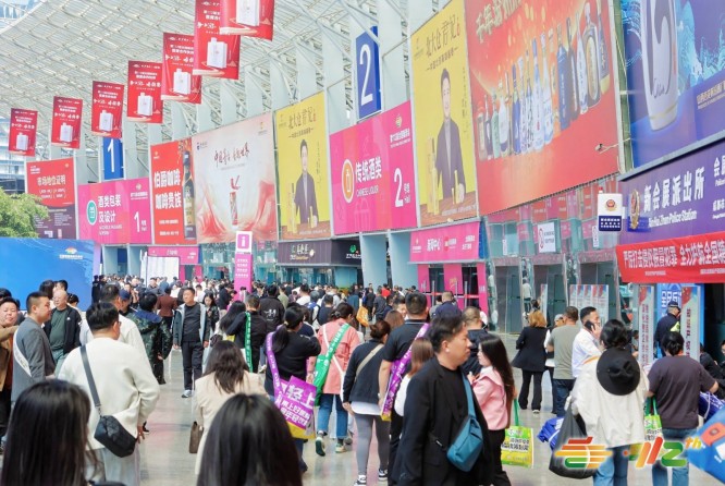 预订 2026 糖酒会展位，把握商机