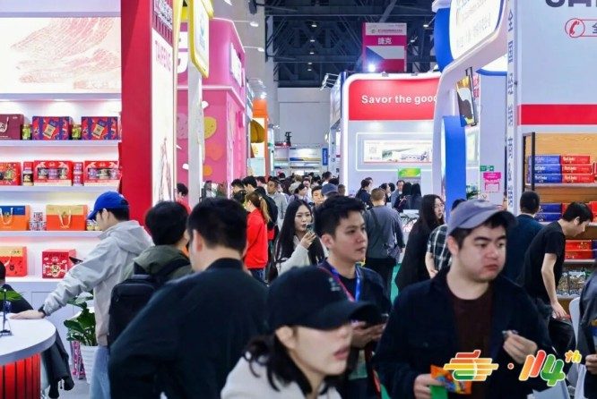 参展速递！调味品企业2026南京秋季糖酒会展位报名通道须知