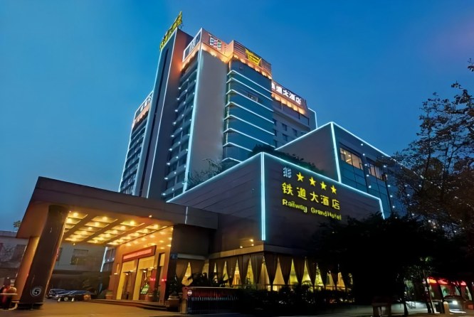 2027成都春季糖酒会成都铁道大酒店博美饮品汇主题专区，火车北站枢纽双地铁覆盖